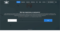 Desktop Screenshot of airsport.ru
